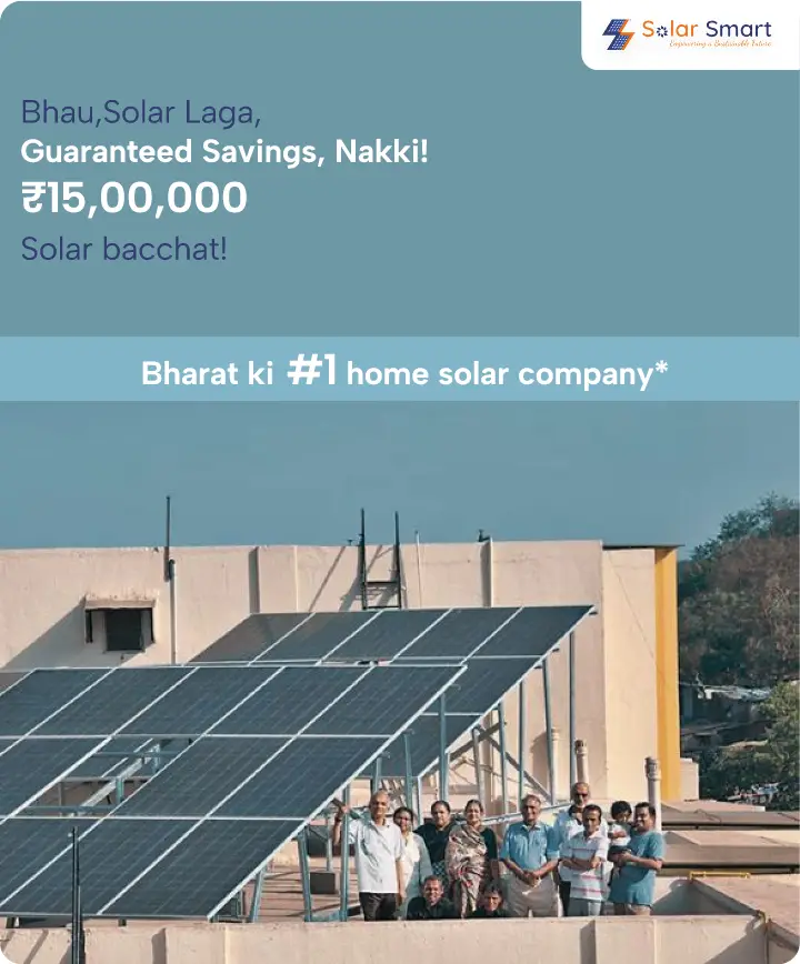 Solar rooftop installation in Nagpur by Solar Smart